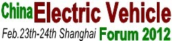 China Electric Vehicle Forum 2012