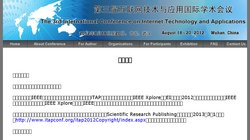 2010 International Conference on Internet Technology and Applications (iTAP)