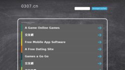 7th Guangzhou Entertainment Leisure Expo & China Game Amsuement Exhibition