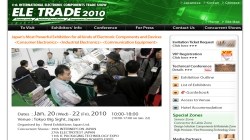 International Electronic Components Trade Show