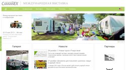 Caravanex 2010