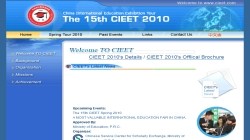 CIEET 2010 - Beijing