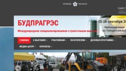 BUDPRAGRES 2012