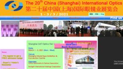 12th China (shanghai) International Optics Fair (SIOF 2012) 12th China (shanghai) International Optics Fair (SIOF 2012)