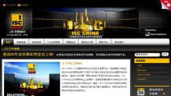 ISC CHINA 2012