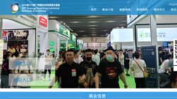 The 6th China Guangzhou International Billiards Exhibition (GBE2012) The 6th China Guangzhou International Billiards Exhibition (GBE2012)