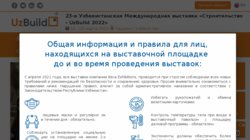 UzBuild 2012