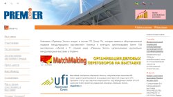 ConMac Ukraine 2012