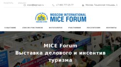 MCE CEE - the Event Congress for Central & Eastern Europe 2012