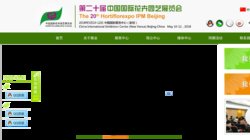 IPM in China 2012 IPM in China 2012