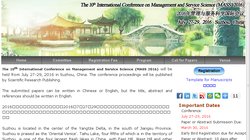 2010 International Conference on Management and Service Science (MASS 2010)