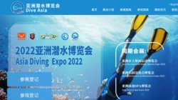 China Guangzhou International Dive Show (GDS 2012)