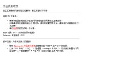 China Electric Vehicle Forum 2012
