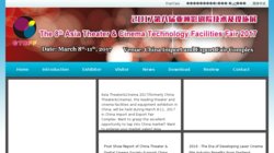 The 3rd Guangzhou International Theater&Cinema Facilities Import&Export Fair 2012 The 3rd Guangzhou International Theater&Cinema Facilities Import&Export Fair 2012