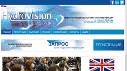 HydroVision Russia 2012