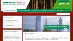 BIOENERGY RUSSIA (Moscow) 2013 BIOENERGY RUSSIA (Moscow) 2013