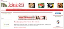 8th Annual Zoo Russia Professional Exhibition 2012 8th Annual Zoo Russia Professional Exhibition 2012