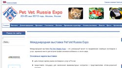9th Annual Pet Vet Russia Expo 2013