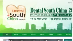 Dental South China 2013 Dental South China 2013