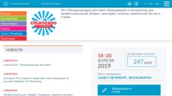 CleanExpo 2012