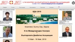 5th Congress of the Bulgarian Diabetes Association 2010