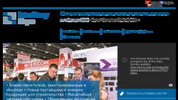 Interstroyexpo 2010