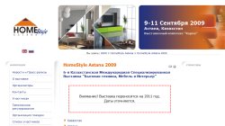 HomeStyle Astana 2010