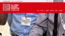 All China Leather Exhibition (ACLE) 2010