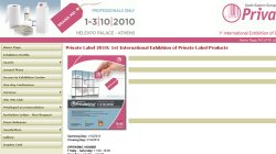 PrivateLabel 2010