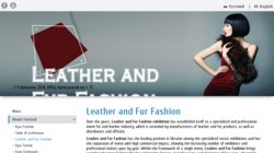 Leather & Fur Salon 2010