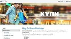 Buy Fashion Business 2010