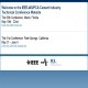 2010 IEEE-IAS/PCA Cement Industry Conference