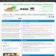 2010 IEEE 11th Annual Wireless and Microwave Technology Conference: An IEEE Industry/ Government/Education Conf. (WAMICON)
