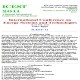 International Conference on Energy Systems and Technologies