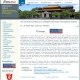 2nd Asian Conference on Intelligent Information and Database Systems
