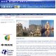 International Conference on Devices, Circuits and Systems (ICDCS 2012)