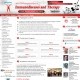 World Congress of Immunodiseases and Therapy 2010