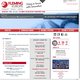 Pipeline Integrity Management