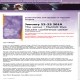 Controversies and Updates in Vascular Surgery 2010