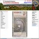 14th International Conference on Intracranial Pressure and Brain Monitoring