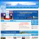 Interbuild Qingdao 2013 - the 9th China Qingdao International Building & Decoration Materials Exposition