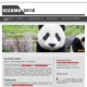 2nd International Conference on Civil Engineering and Materials (ICCEM 2013)