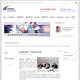 Caspian Telecoms Conference & Showcase 2010