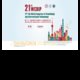 17th World Congress for Bronchology and 17th World Congress for Broncheosophagology  2010