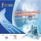 the 2nd International Forum on Pandemic Influenza 2010