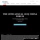 AVCJ Private Equity & Venture Forum - China 2010