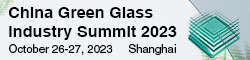 China Green Glass Industry Summit 2023