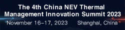 The 4th China NEV Thermal Management Innovation Summit 2023
