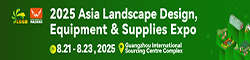 Asia Landscape Design, Equipment & Supplies Expo (Asia Landscape Expo 2025)