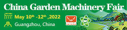 Asia Forestry & Garden Machinery & Tools Fair (GMF 2022)